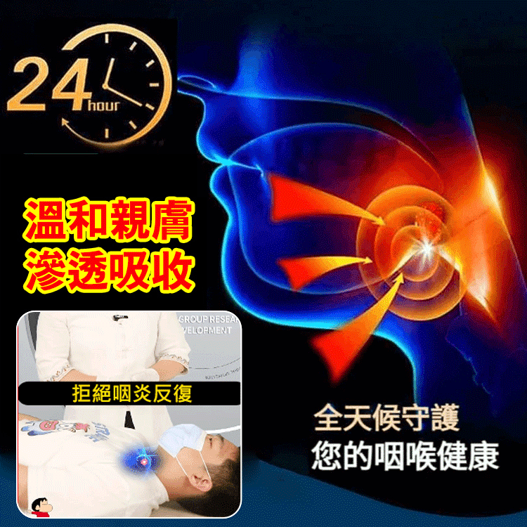 [Mencegah Faringitis Berulang] Gel Faring Li Shizhen