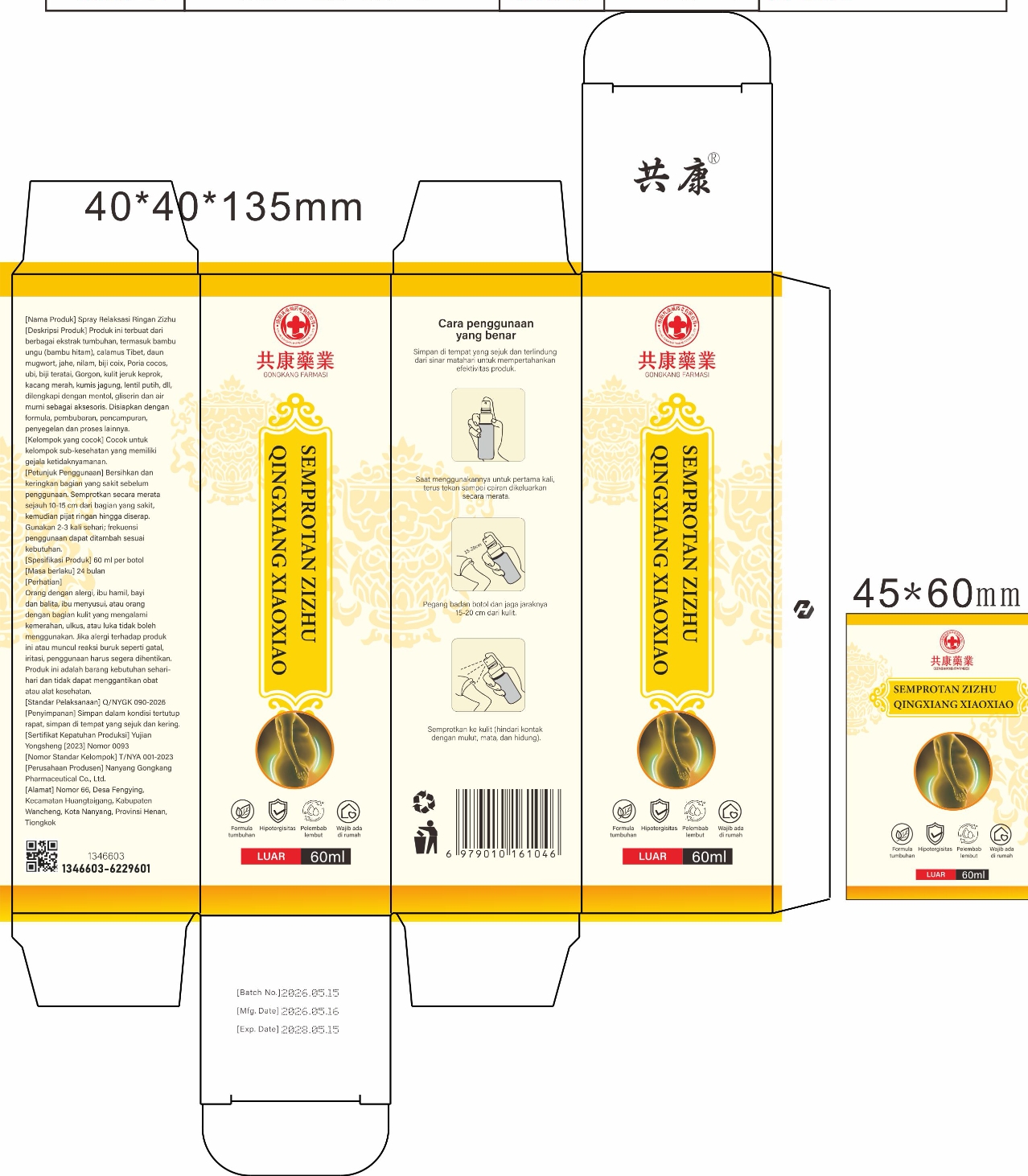 Semprotan Disinfektan Cahaya Bambu Ungu Nikmati