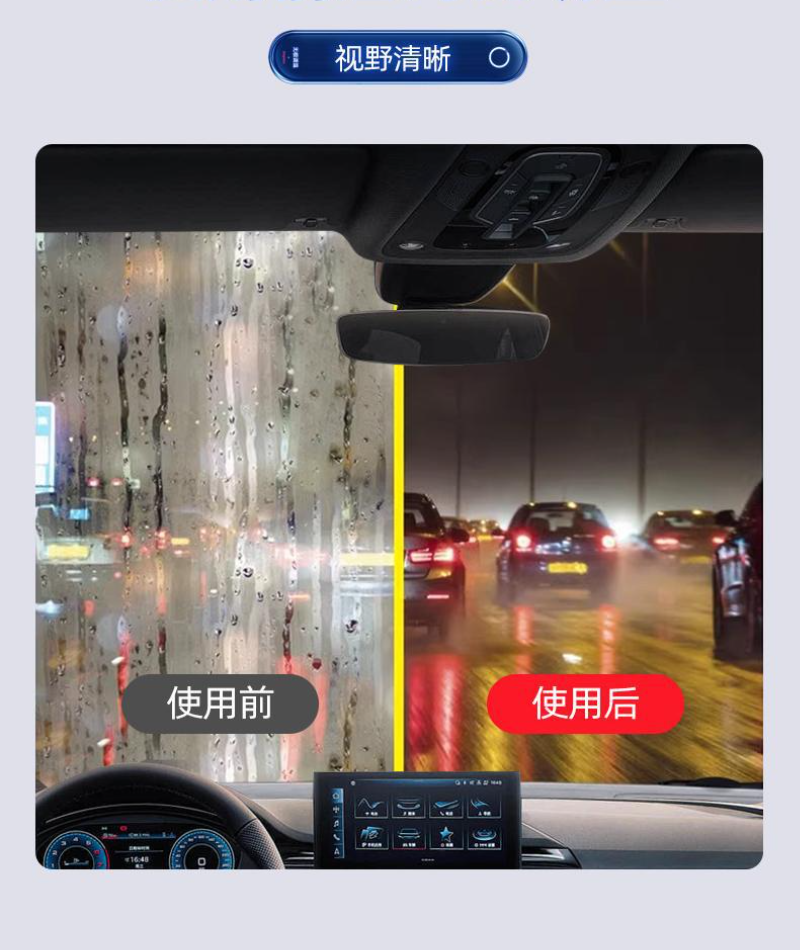 Pembersih lapisan minyak yang ampuh pada kaca mobil, pembersih hujan dan kabut pada kaca depan, penghilang noda minyak pada kaca.