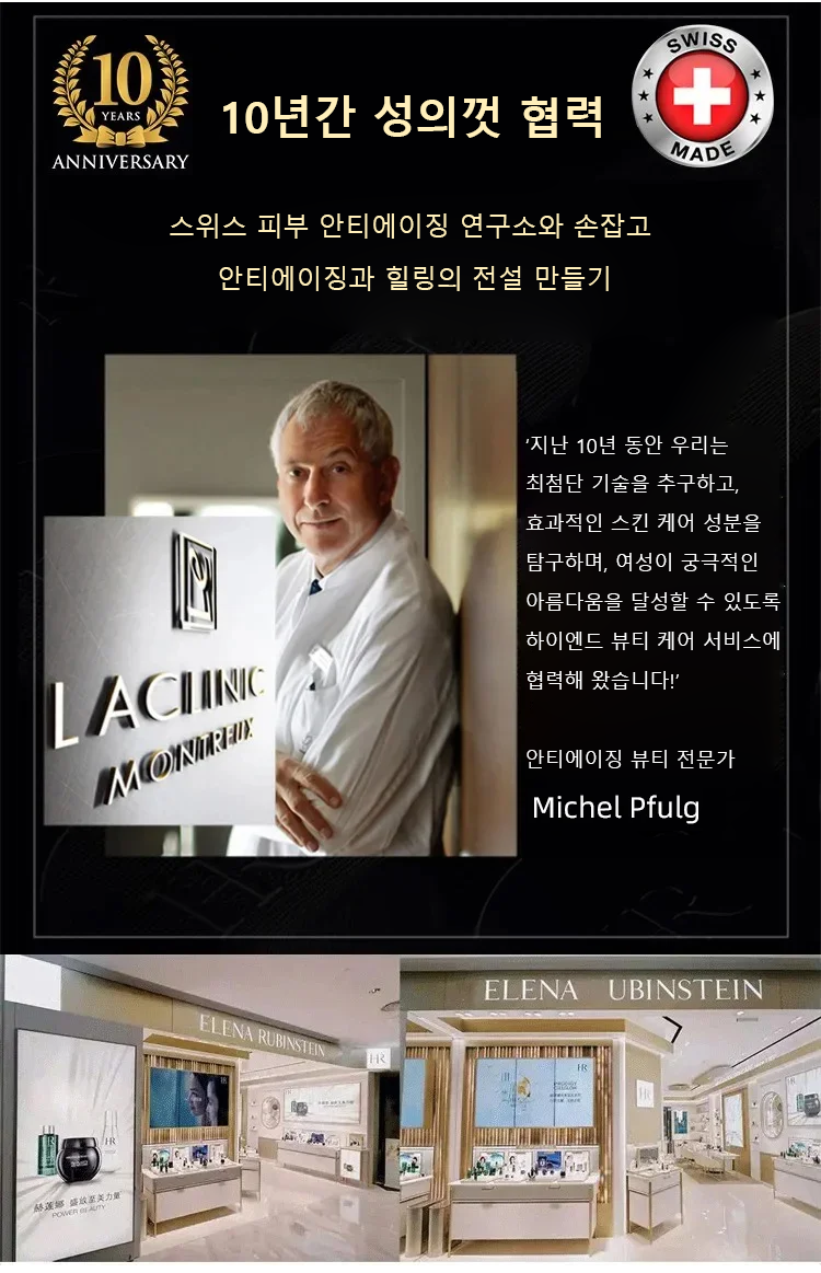 KR-1144873-HFH-全新提拉面雕紧致面罩MAX-秦丹_06.png