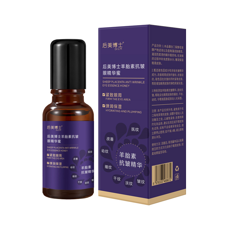 Essence Anti Kerut Plasenta Domba