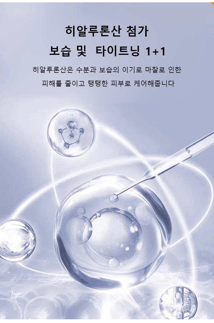 KR-1144873-HFH-全新提拉面雕紧致面罩MAX-秦丹_31.png