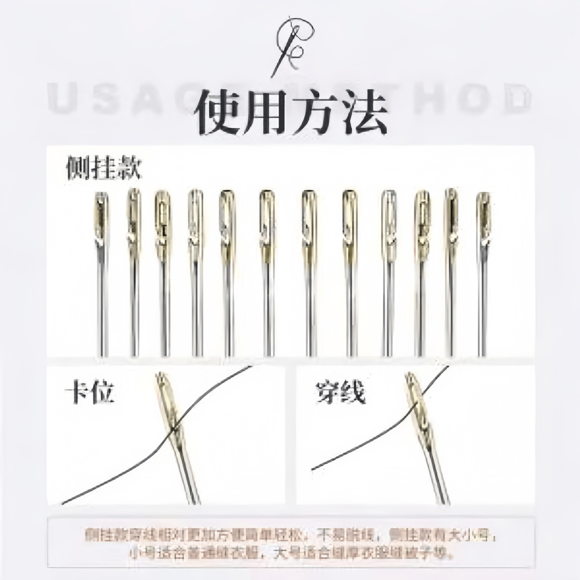 Set Alat Jahit Tangan Jarum Baja Berlubang Besar
