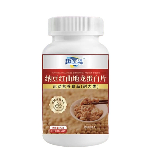 HFH - [Esensial untuk Pria] Tablet Protein Cacing Tanah Beras Ragi Merah Natto Li Shizhen