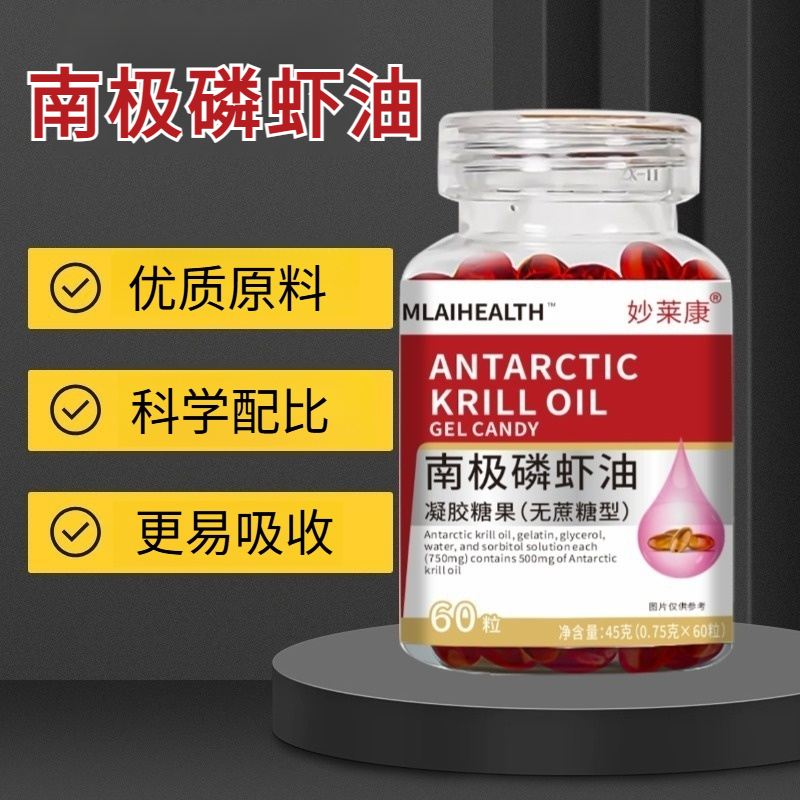 Krill Antartika dan minyak krill: suplemen nutrisi yang sehat.