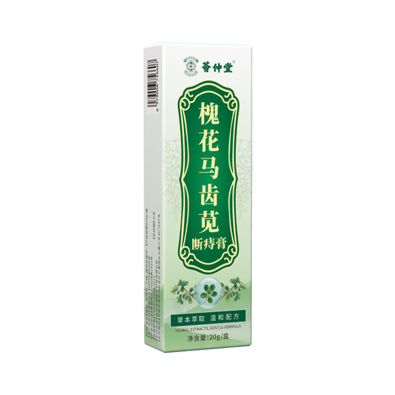 Salep Sophora japonica dan Portulaca oleracea karya Li Shizhen untuk mengobati wasir.