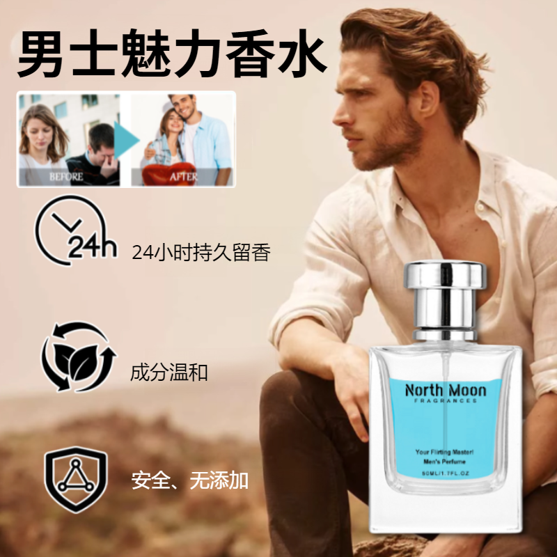 Parfum Tubuh, Lembut dan Portabel, Cocok untuk Kencan, Aroma Tahan Lama