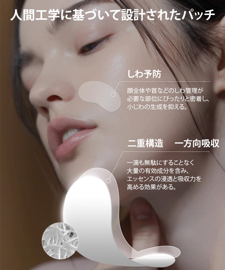 LUMAZO - Sama seperti Plester Anti-Kerut Darurat Klinik Korea