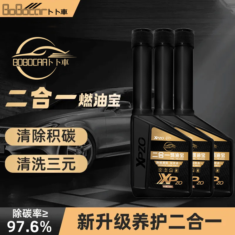 GKTK Black Eye Killer Pembersih Endapan Karbon 2-in-1