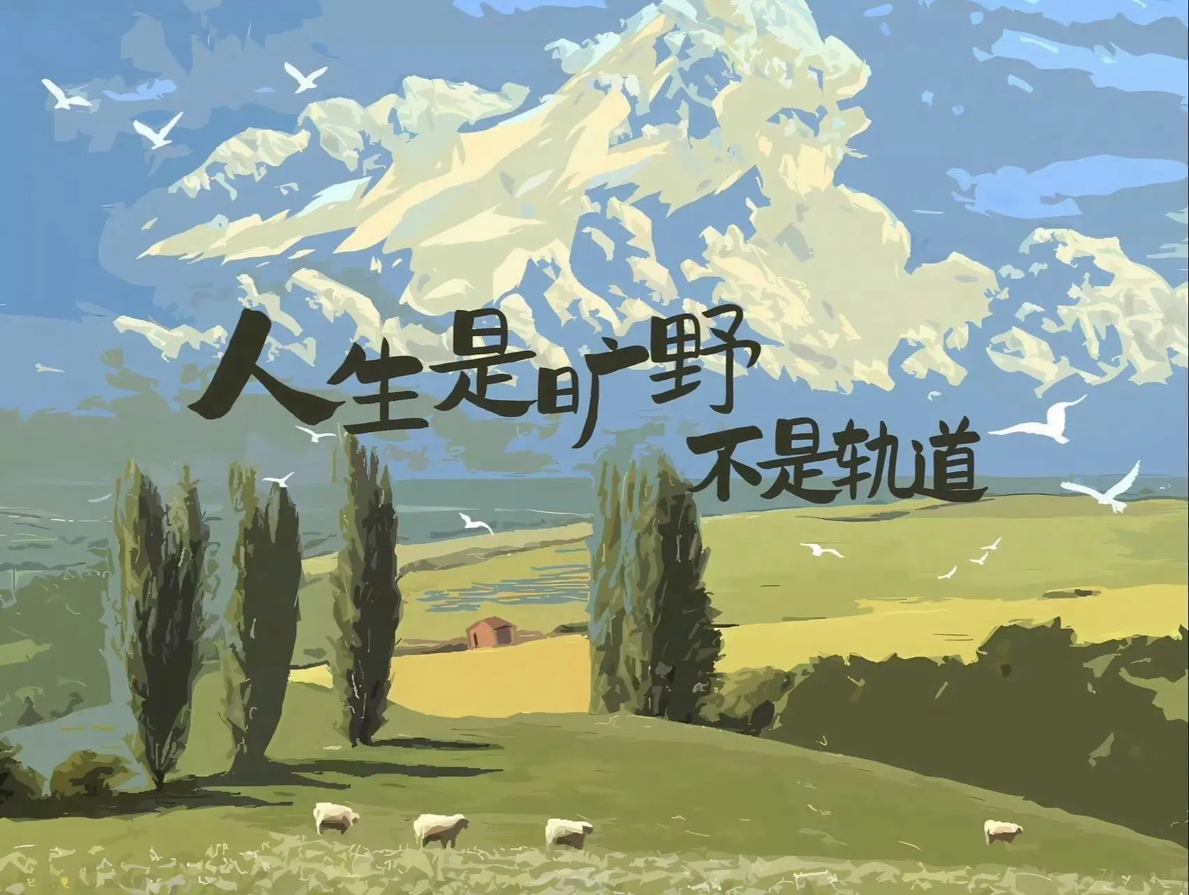 商品由后台创建，不修改 SEO，调用更新接口传 title。