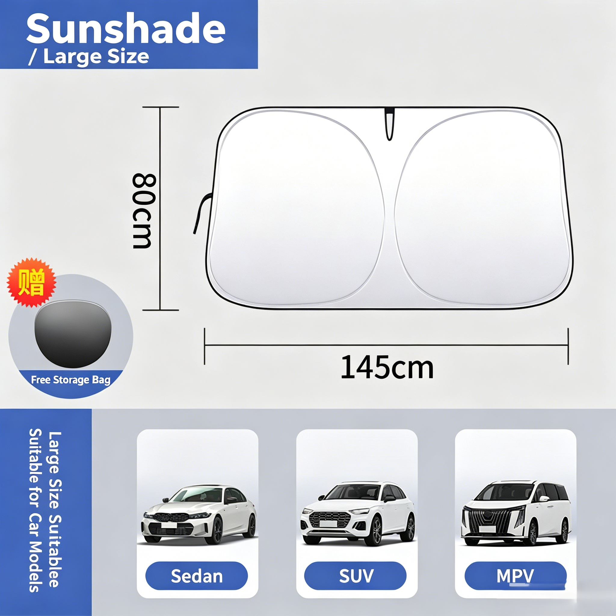 Car Sunshade / Heat-Insulating Sun Shield
