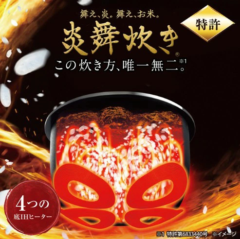 在庫有り【ZOJIRUSHI】圧力IH炊飯ジャー　炎舞炊き　NW-NB10　BZ(ストレートブラック)