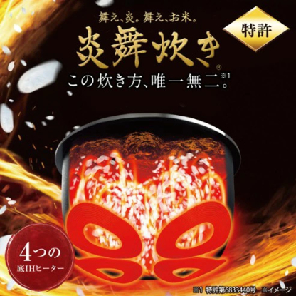 在庫有り【ZOJIRUSHI】圧力IH炊飯ジャー　炎舞炊き　NW-NB10　BZ(ストレートブラック)