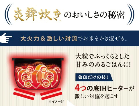 在庫有り【ZOJIRUSHI】圧力IH炊飯ジャー　炎舞炊き　NW-NB10　BZ(ストレートブラック)