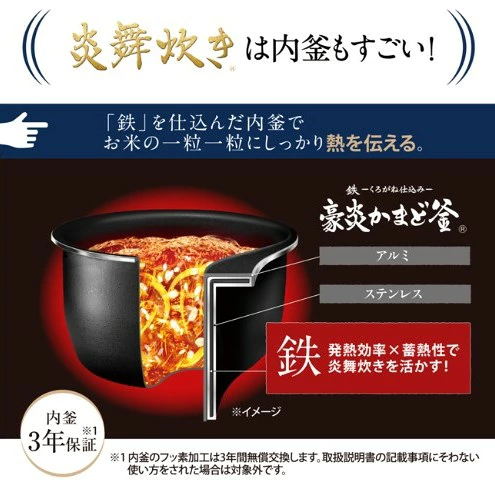 在庫有り【ZOJIRUSHI】圧力IH炊飯ジャー　炎舞炊き　NW-NB10　BZ(ストレートブラック)