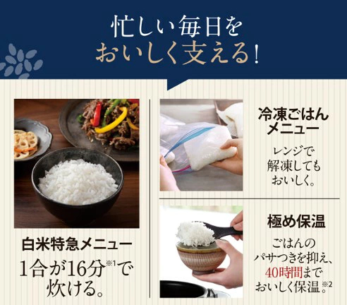 在庫有り【ZOJIRUSHI】圧力IH炊飯ジャー　炎舞炊き　NW-NB10　BZ(ストレートブラック)