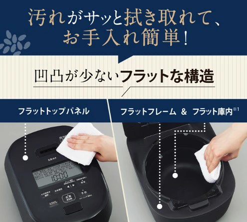 在庫有り【ZOJIRUSHI】圧力IH炊飯ジャー　炎舞炊き　NW-NB10　BZ(ストレートブラック)