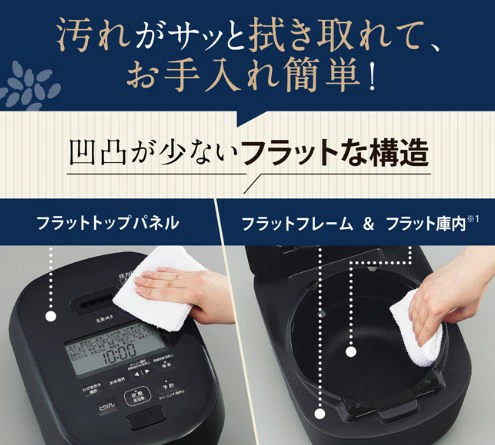 在庫有り【ZOJIRUSHI】圧力IH炊飯ジャー　炎舞炊き　NW-NB10　BZ(ストレートブラック)