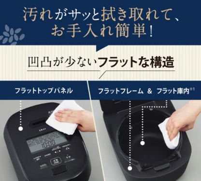 在庫有り【ZOJIRUSHI】圧力IH炊飯ジャー　炎舞炊き　NW-NB10　BZ(ストレートブラック)