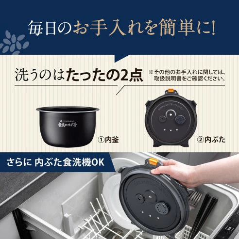 在庫有り【ZOJIRUSHI】圧力IH炊飯ジャー　炎舞炊き　NW-NB10　BZ(ストレートブラック)