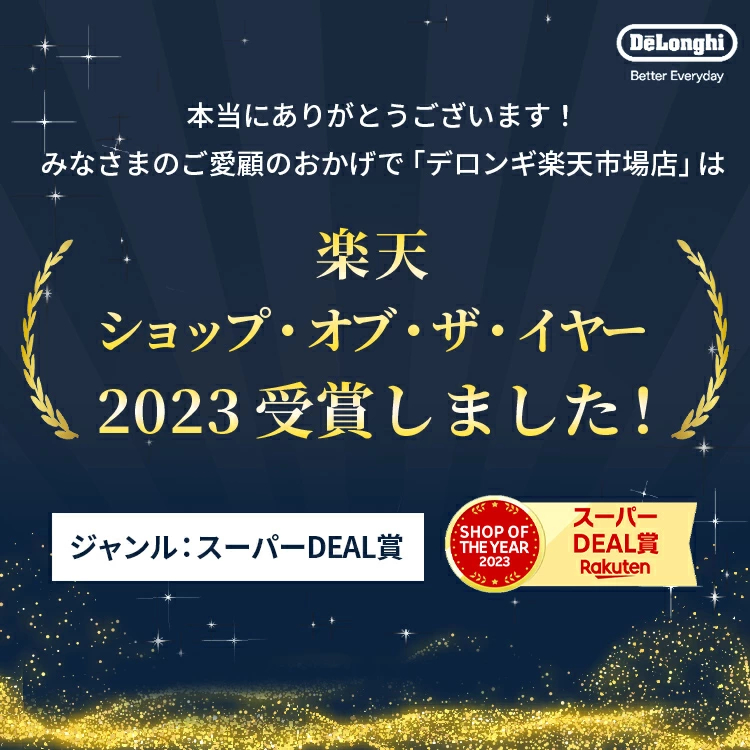 デロンギ マグニフィカS 全自動コーヒーマシン エスプレッソマシン [ECAM22112B]