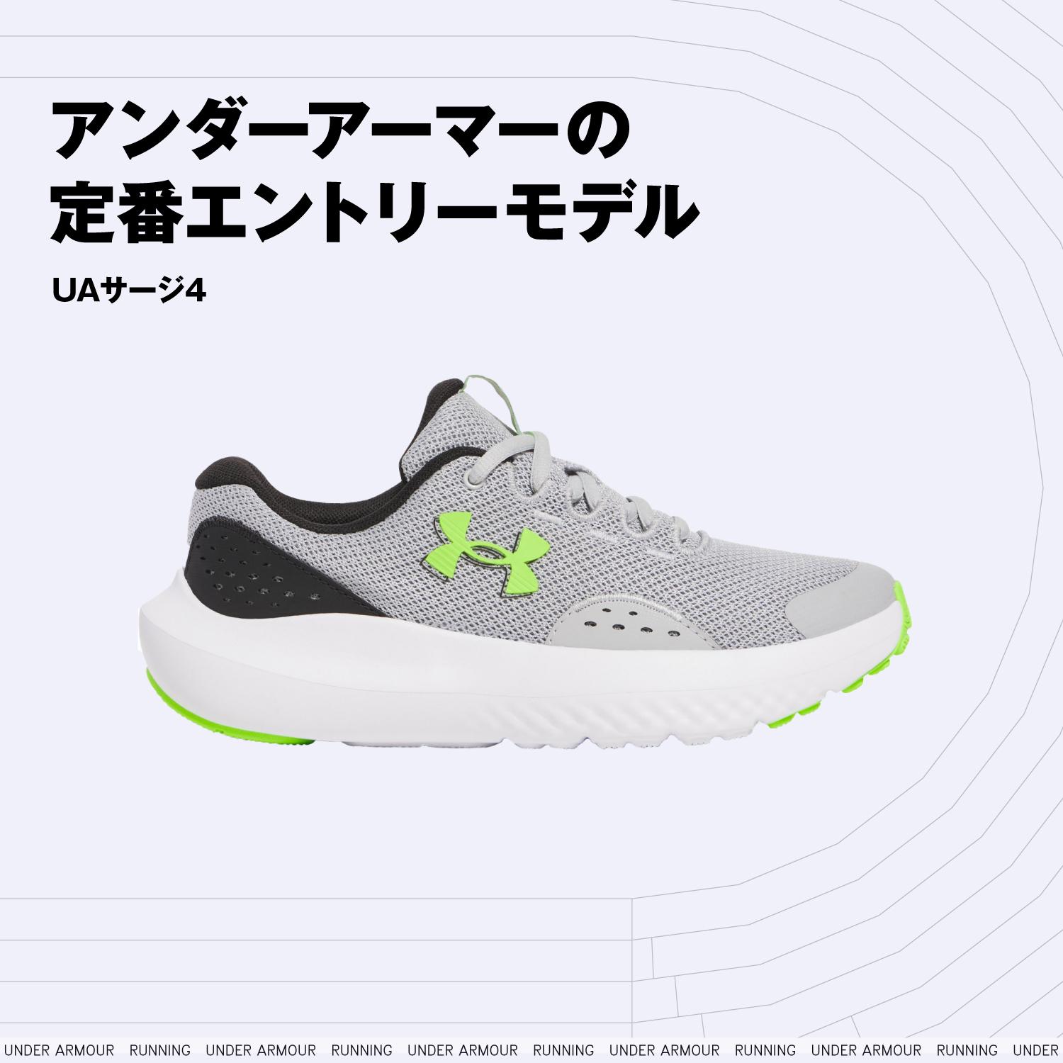 【UNDER ARMOUR】 アンダーアーマー W UA W Charged Surge 4 サージ4 3027007 025CRO/ANC/ARP 025CRO/ANC/ARP