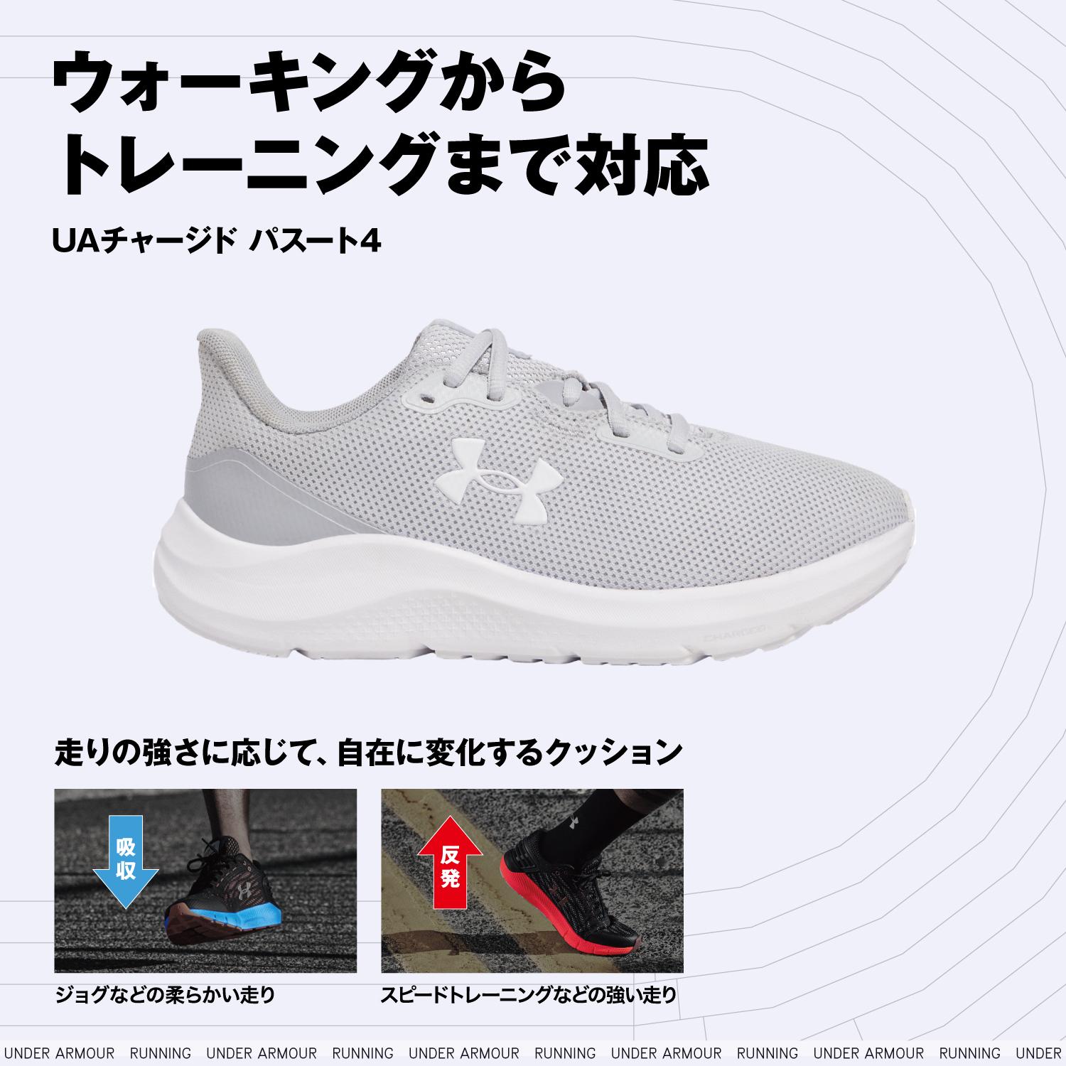 【UNDER ARMOUR】 アンダーアーマー W UA Charged Pursuit 4 チャージドパスート4 3028261 ABC-MART限定 001BLK/BLK/WHT 001BLK/BLK/WHT