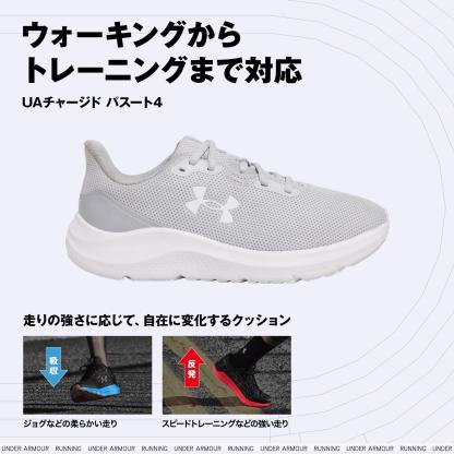【UNDER ARMOUR】 アンダーアーマー W UA Charged Pursuit 4 チャージドパスート4 3028261 ABC-MART限定 001BLK/BLK/WHT 001BLK/BLK/WHT