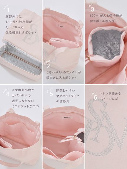【WEB限定】ビジューロゴトートバッグ/保冷機能付き