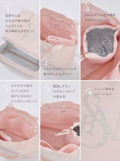 【WEB限定】ビジューロゴトートバッグ/保冷機能付き