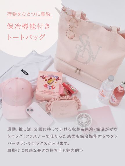 【WEB限定】ビジューロゴトートバッグ/保冷機能付き