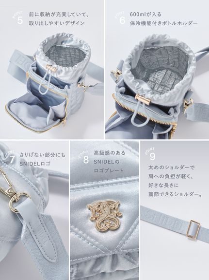 【WEB限定】キルティングマルチショルダー/保冷機能付き
