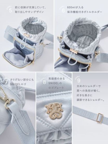 【WEB限定】キルティングマルチショルダー/保冷機能付き