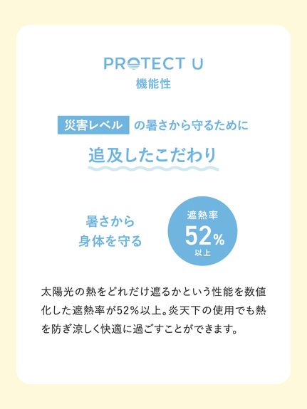 【SNIDEL×PROTECT U】晴雨兼用折り畳み日傘