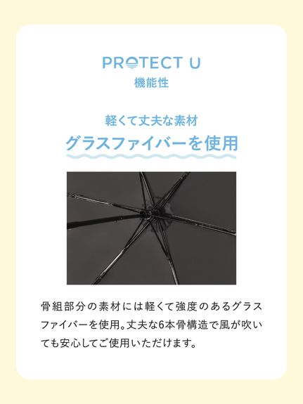 【SNIDEL×PROTECT U】晴雨兼用折り畳み日傘