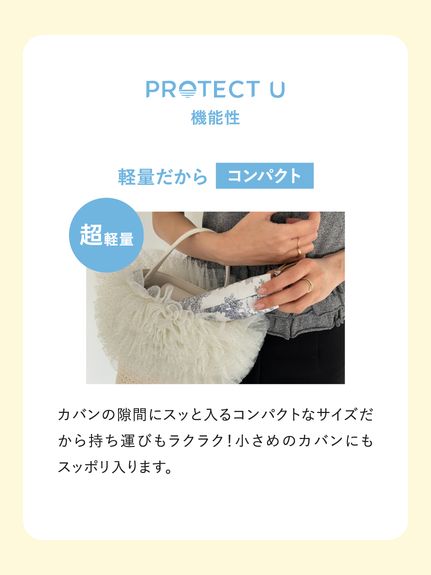 【SNIDEL×PROTECT U】晴雨兼用折り畳み日傘