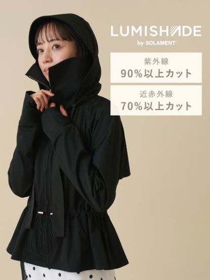 【WEB限定/LUMISHADE】サンバイザー付きUVカットパーカー