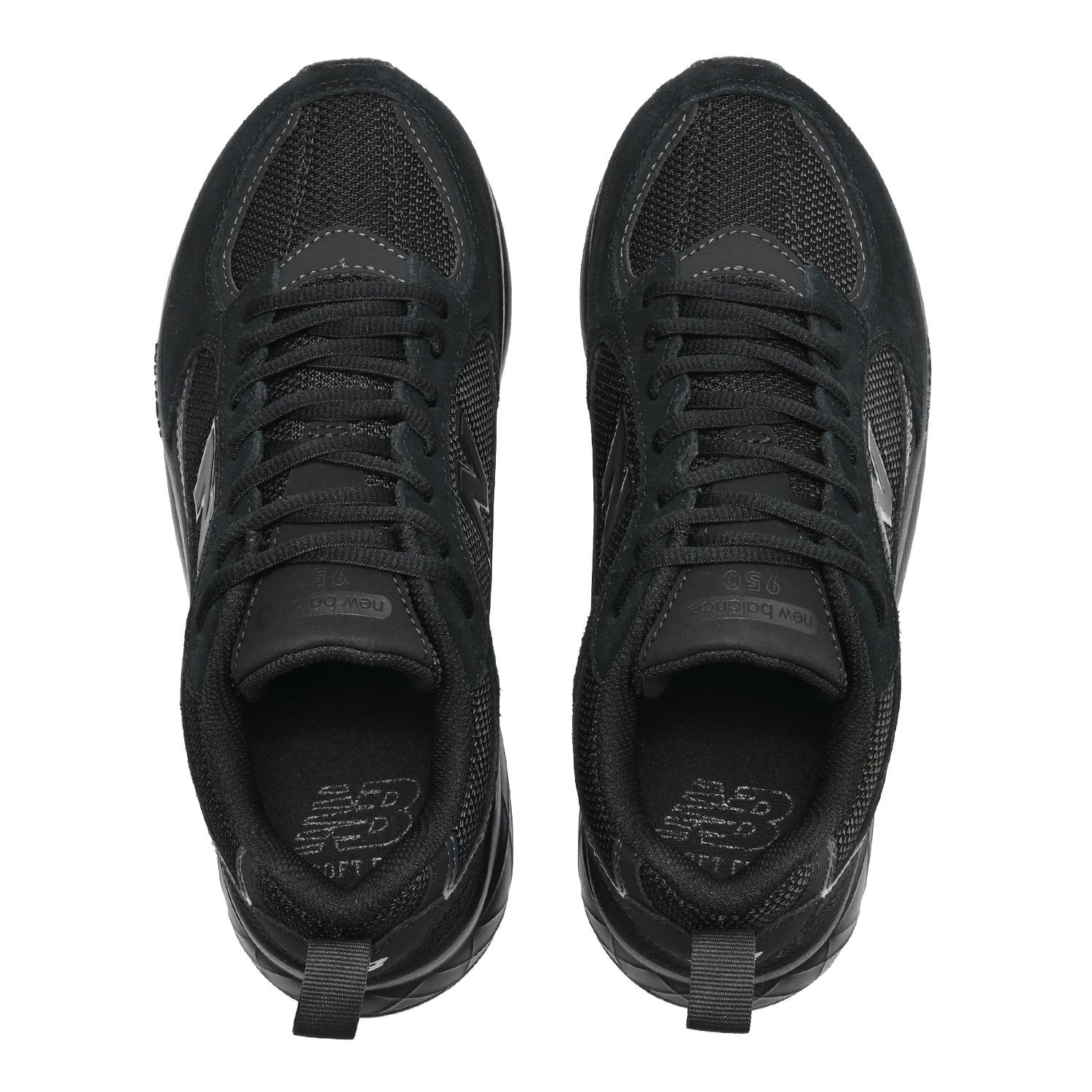 Nethtw Bathtlance UA950 BLACK(BK1)