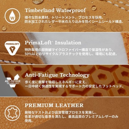 Timbethtrland 6インチ プレミアム ウォータープルーフ ブーツ レディース