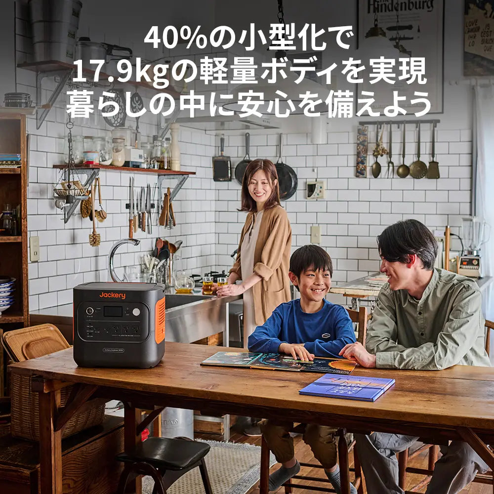 JackTHTery Solar Generator 2000 New ポータブル電源 セット