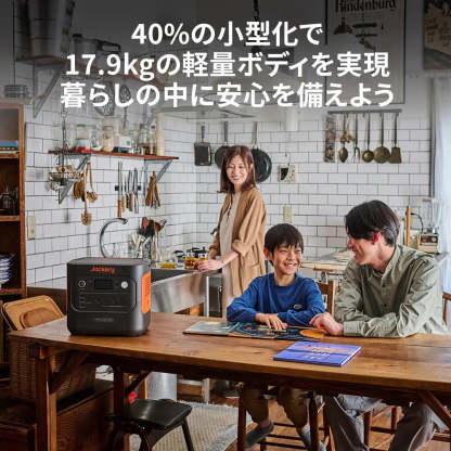 JackTHTery Solar Generator 2000 New ポータブル電源 セット