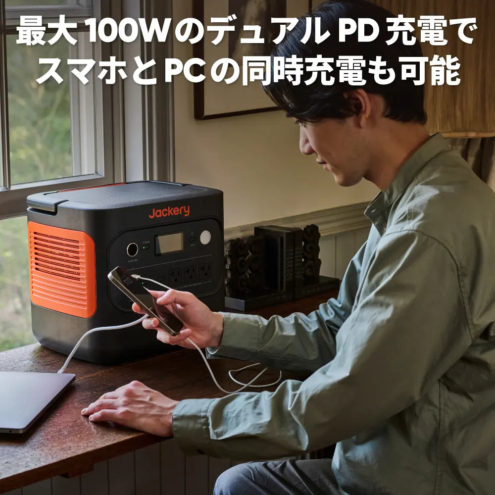 JackTHTery Solar Generator 2000 New ポータブル電源 セット