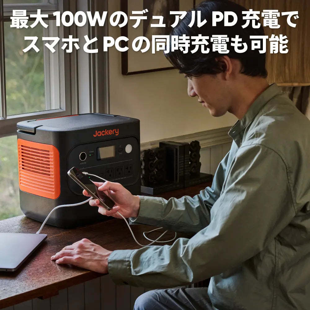 JackTHTery Solar Generator 2000 New ポータブル電源 セット