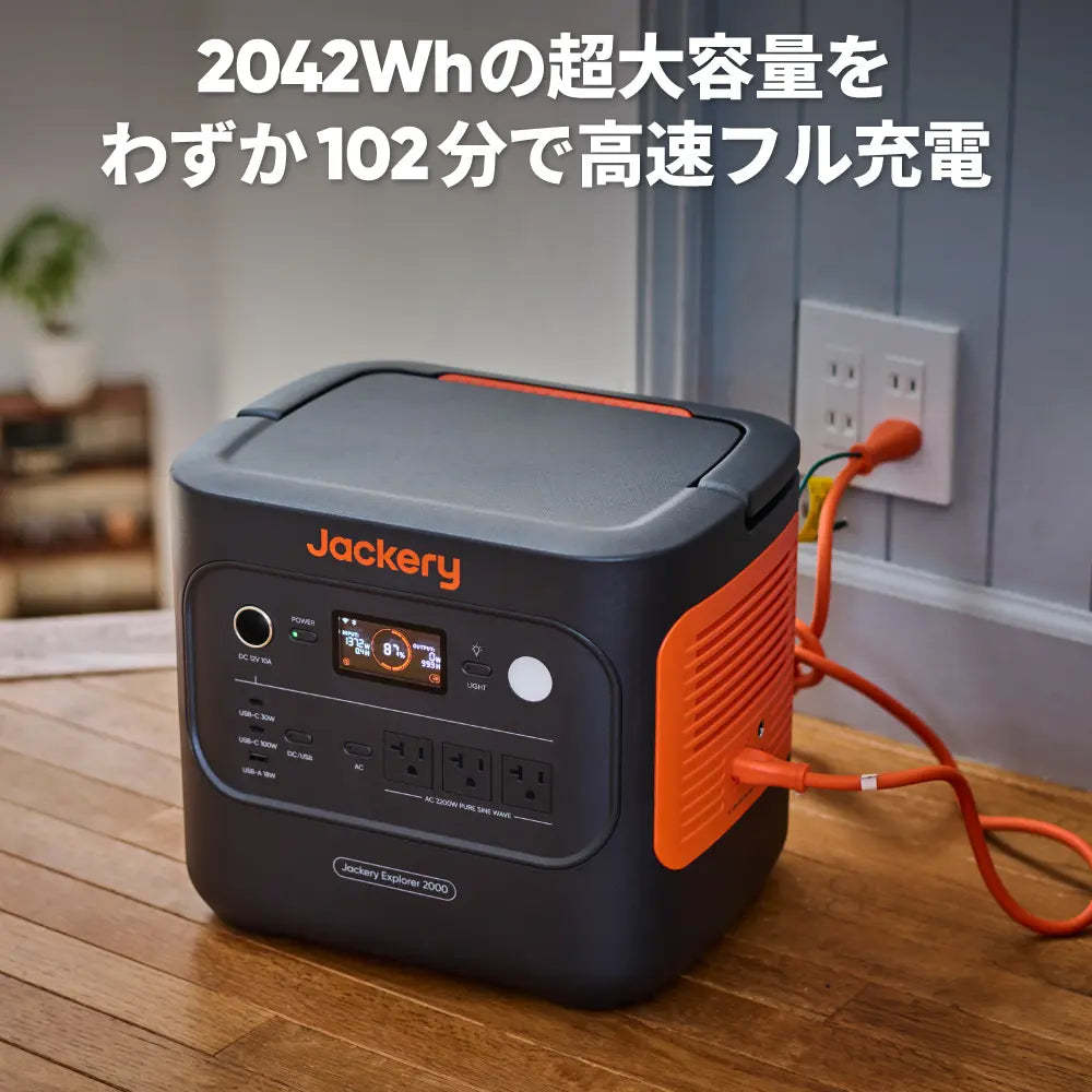 JackTHTery Solar Generator 2000 New ポータブル電源 セット
