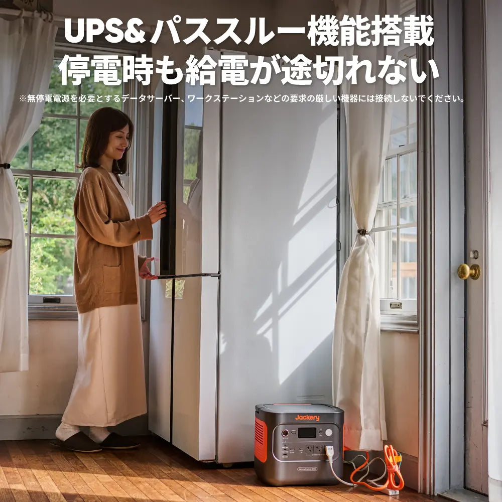 JackTHTery Solar Generator 2000 New ポータブル電源 セット