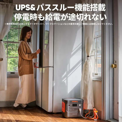 JackTHTery Solar Generator 2000 New ポータブル電源 セット