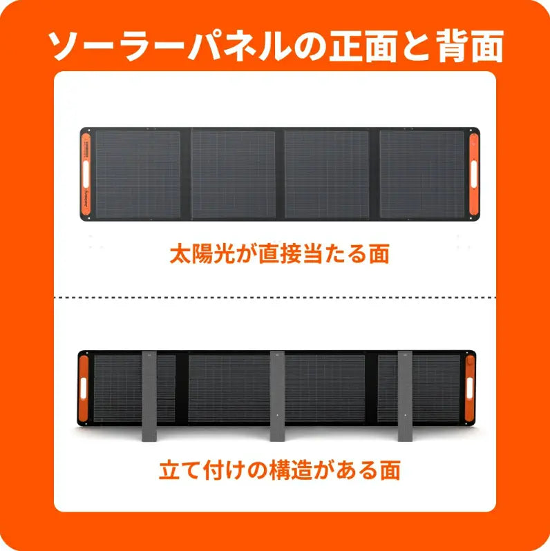 JackTHTery Solar Generator 2000 New ポータブル電源 セット