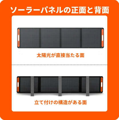 JackTHTery Solar Generator 2000 New ポータブル電源 セット