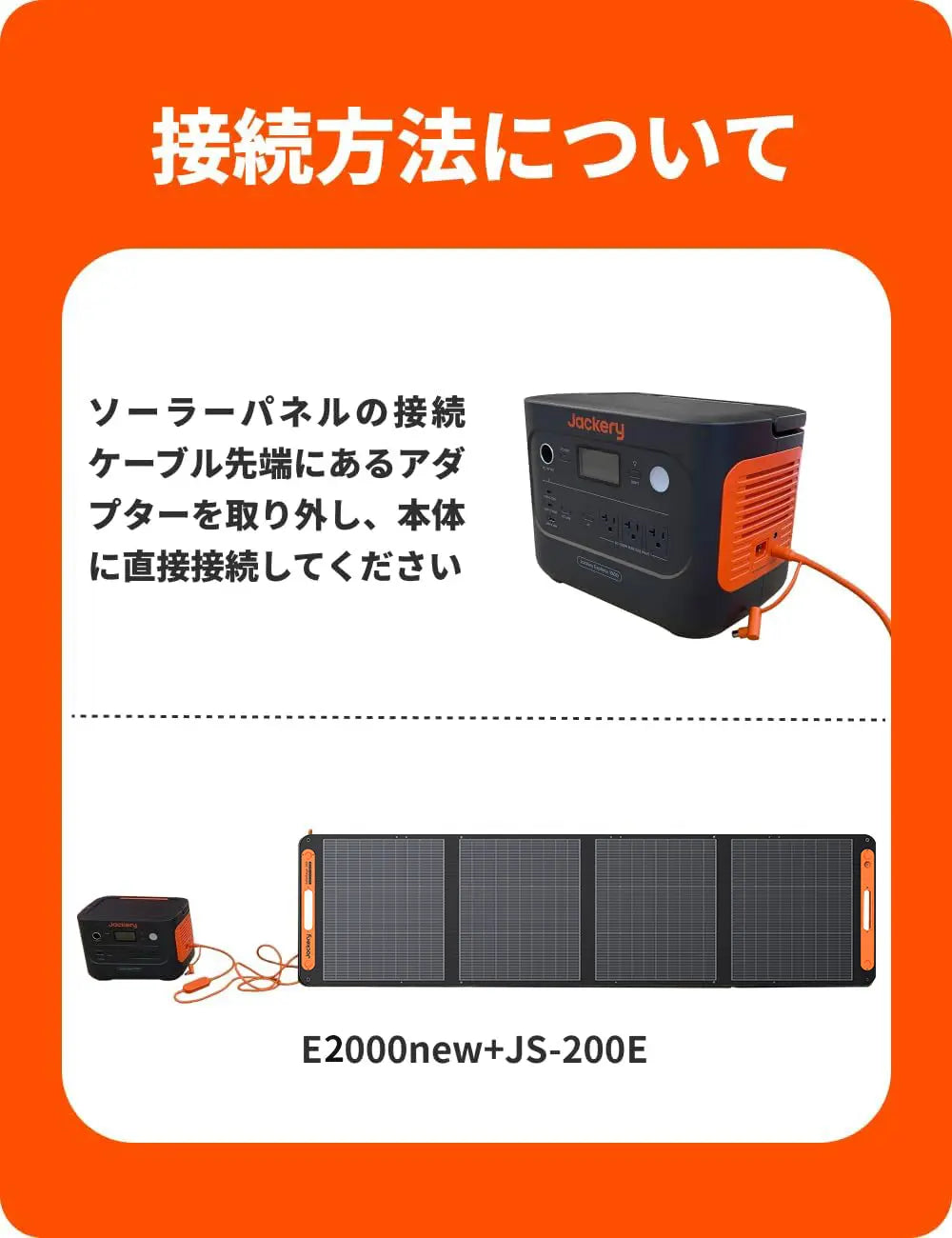 JackTHTery Solar Generator 2000 New ポータブル電源 セット