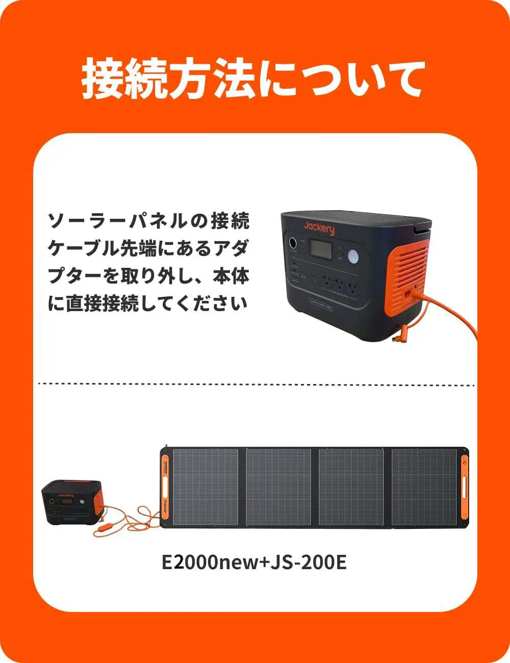 JackTHTery Solar Generator 2000 New ポータブル電源 セット